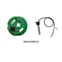 電容型液位溫度傳感器